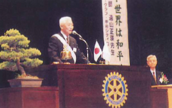 式典画像1