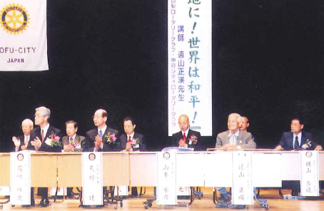 式典画像2