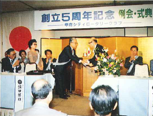 式典画像6