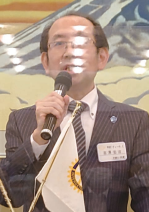 会長挨拶