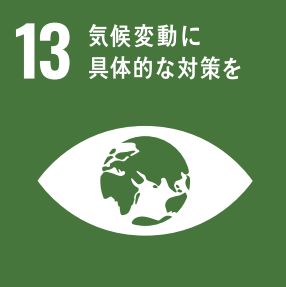 会長挨拶