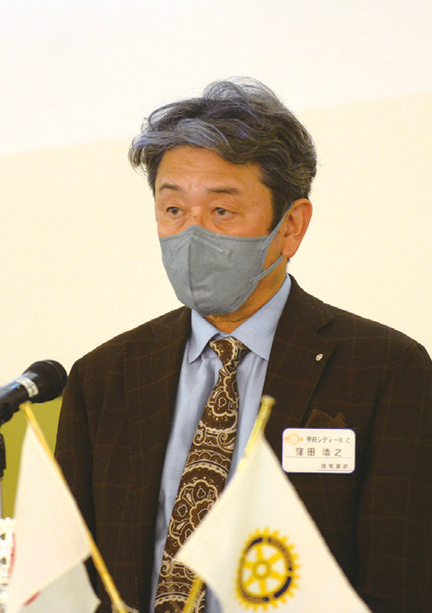 会長挨拶