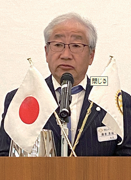 会長挨拶